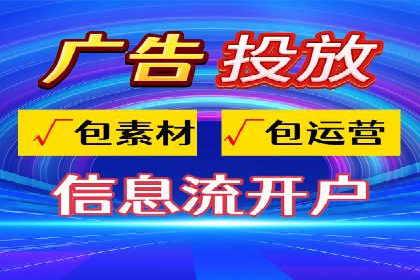 成功运用百度信息流广告的中小企业案例